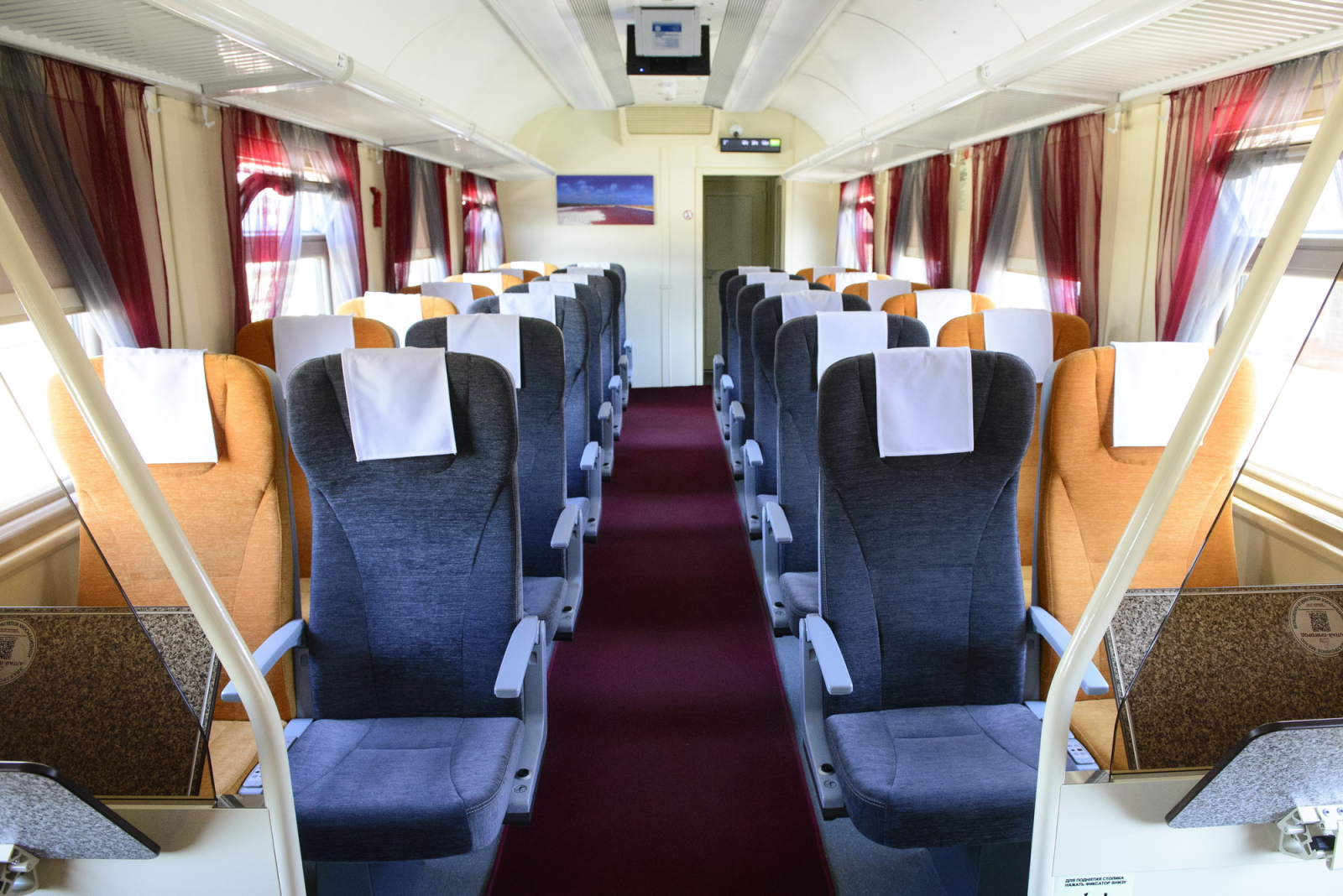 Обновление пригородного подвижного состава в Алтайском крае