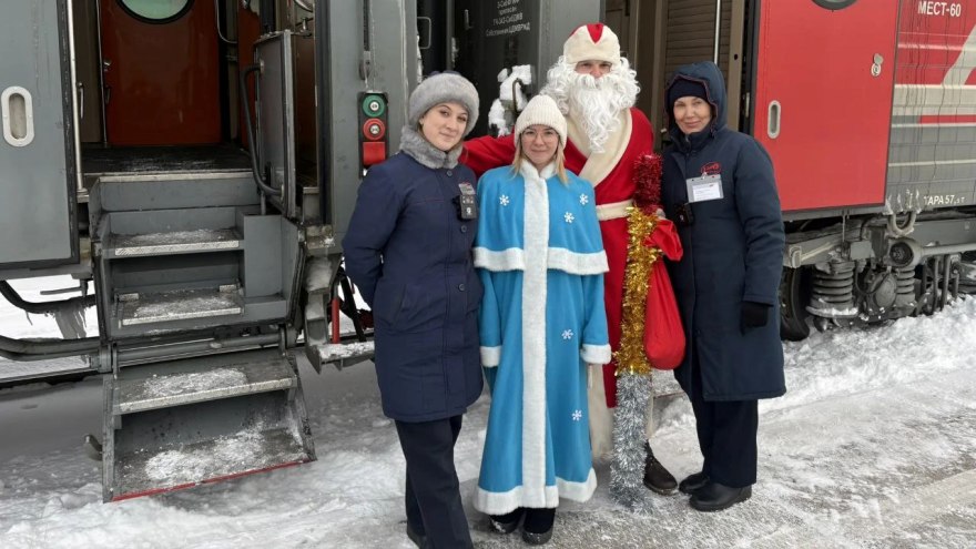 Дед Мороз и Снегурочка поздравляют пассажиров пригородных поездов в Алтайском крае