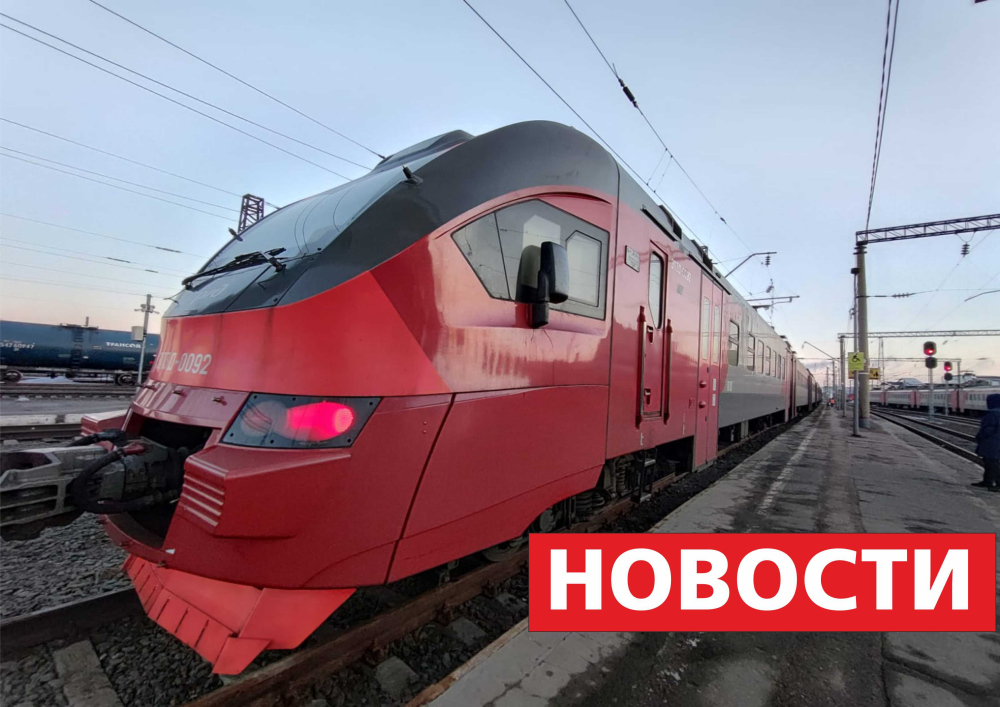 Изменение расписания