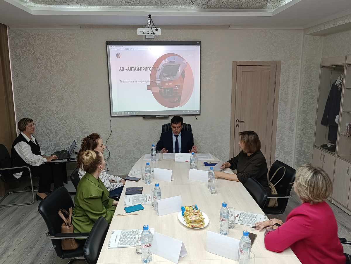 Обсуждение новых экскурсионных маршрутов